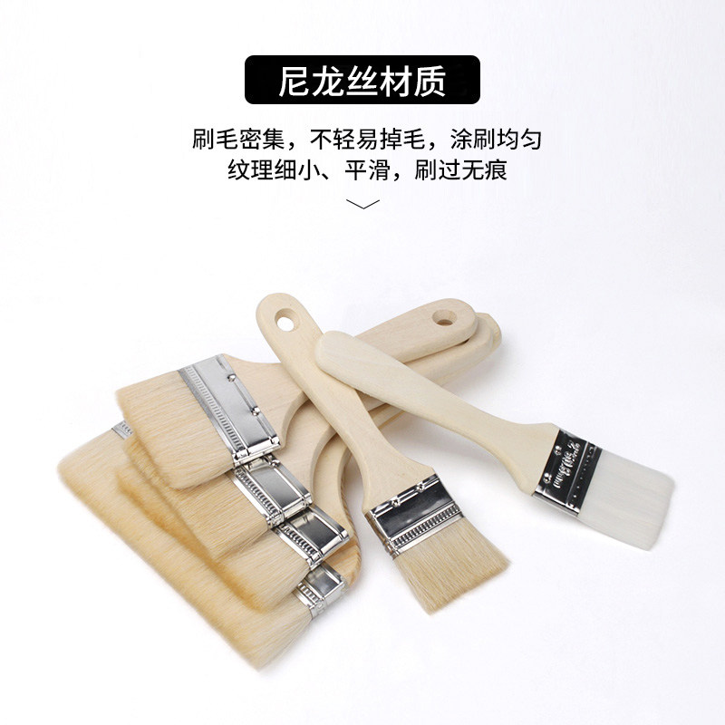 速发刷油漆刷不掉毛乳胶漆涂性刷子排刷软毛烘焙水料毛刷烧烤刷油