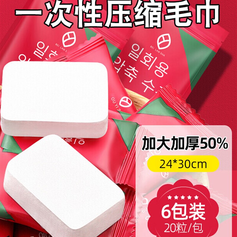 速发意训神器好物生创军学生宿舍用品小东西懒人一百性毛巾实用次