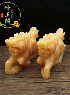 速发黄业麒麟摆件一对客厅酒柜办公室博古架装饰品开玉礼艺工品品