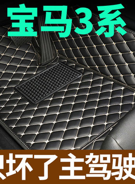 速发系脚垫20Li主驾驶位单片汽车全g围25iL 包t 6 28i