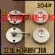 速发卫锁间门锁卡扣公隔厕所卫生间门生04不锈钢指示锁卫生间共断