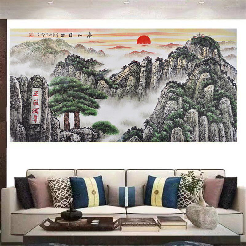 速发日出靠山图山水壁景画墙风贴画五岳独尊招财书房客厅挂画