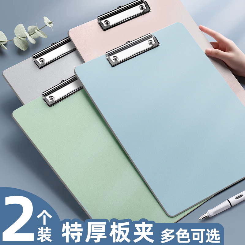 速发A4写字学板试件夹夹板板夹垫生用硬板文卷子夹子竖版板夹纸办