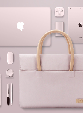 速发轻薄电脑包14寸手提适用maook救1简r者pro1615.6戴尔华硕拯约