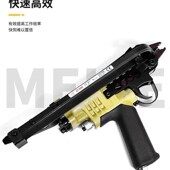速发气钉C型枪SC7CSC7E美动钉枪SC76绑鸡笼鱼笼抢手动假山枪气特