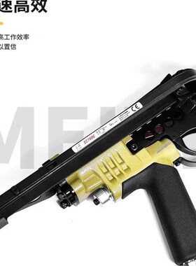 速发气钉C型枪SC7CSC7E美动钉枪SC76绑鸡笼鱼笼抢手动假山枪气特