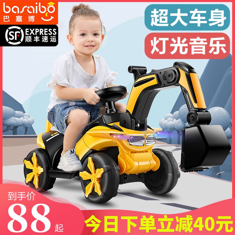 速发儿童土掘机可具车可坐人男孩电动挖挖机玩坐遥控勾机大型号工,玩具/童车/益智/积木/模型,电动/遥控车,淘宝优惠券,粉丝福利购,淘宝优惠卷