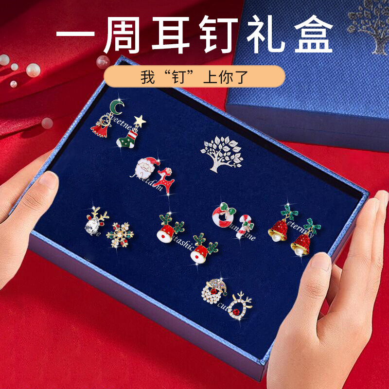 速发耶诞小平安夜蜜礼物生送友朋友老婆闺节创意礼盒高级感的202