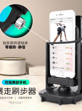 速发手动摇步器计步器刷步神器自机款数轴承步简约耐用静音摇摆器