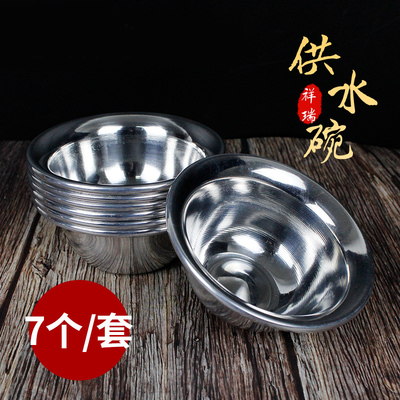 速发小铝碗光家式供水碗西藏用宗用品藏密供奉供奉碗供水杯