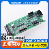 速发电梯板 P20714B现00011 P2075BG00G110货现货拍摄