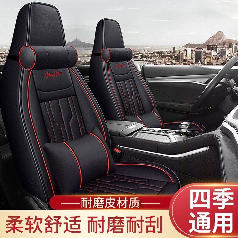 速发a座套202款全包四季通用汽车坐垫al运动版专用座椅套