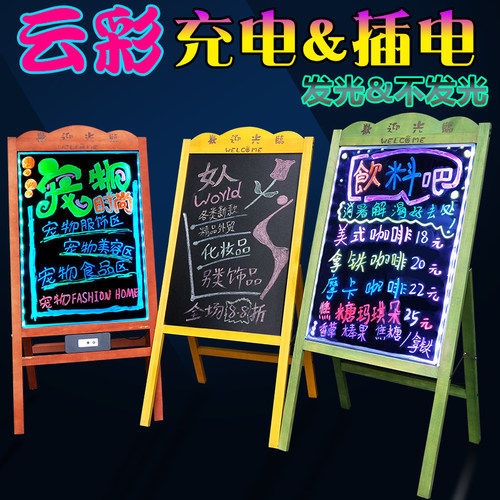 速发电子荧光板 广告板发光小黑板店铺用宣传广告牌展示牌手写字