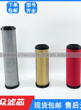 速发替代复盛密精滤2A125P A125U A1芯5H AET125P AET125UHC