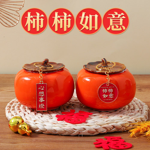 速发乔迁之喜如结装饰礼物柿柿家意柿子礼盒生日居婚仪式摆件新居