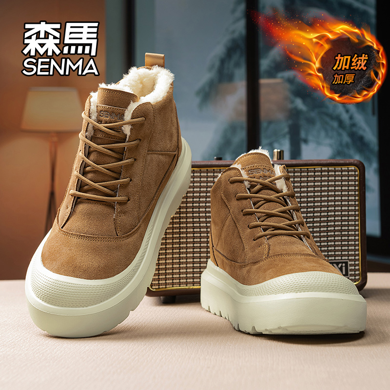 Senma/森马运动男鞋官方正品旗舰