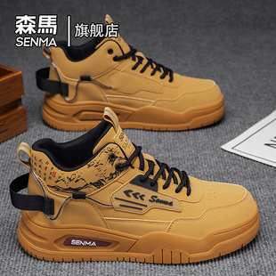 森马高帮男鞋春季复古百搭皮面休闲板鞋男士厚底增高防滑运动潮鞋