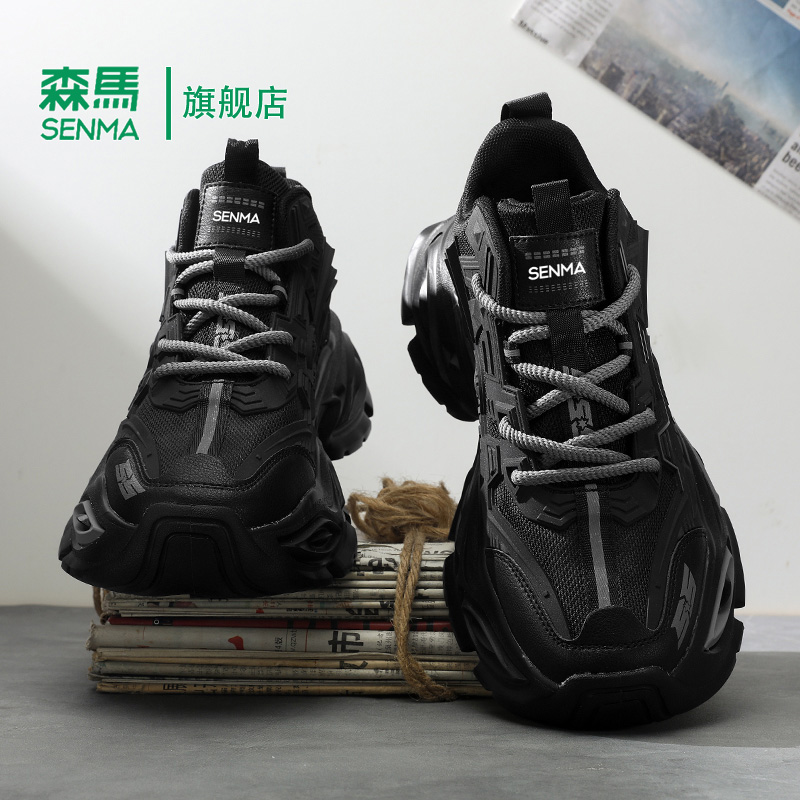Senma/森马运动男鞋官方正品旗舰