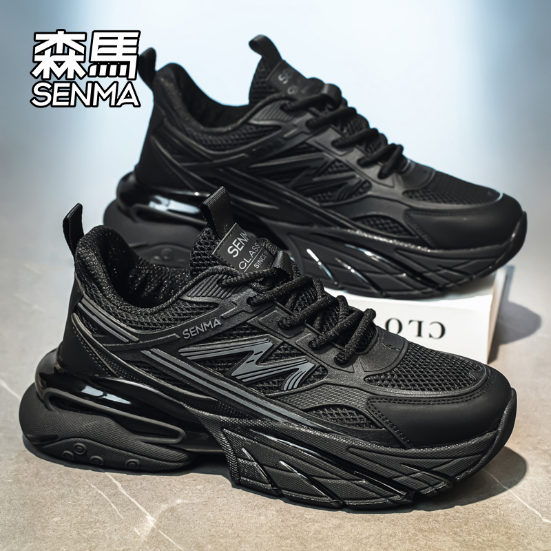 Senma/森马运动男鞋官方正品旗舰