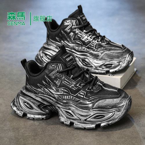 Senma/森马运动男鞋官方正品旗舰