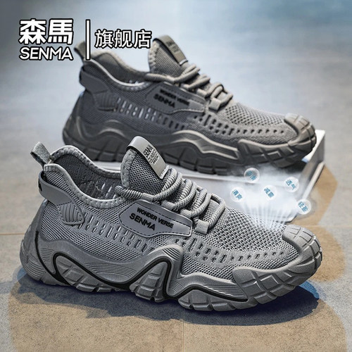 Senma/森马运动男鞋官方正品旗舰
