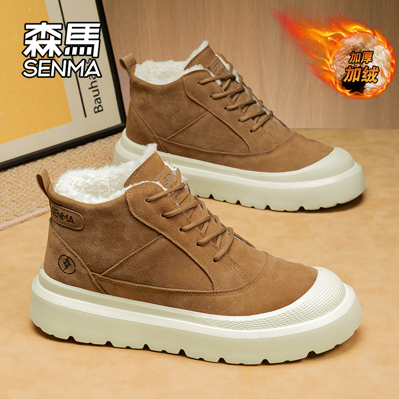 Senma/森马运动男鞋官方正品旗舰