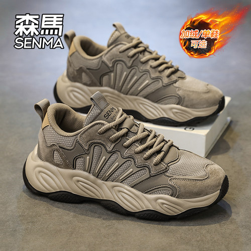Senma/森马运动男鞋官方正品旗舰