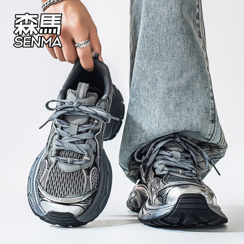 Senma/森马运动男鞋官方正品旗舰