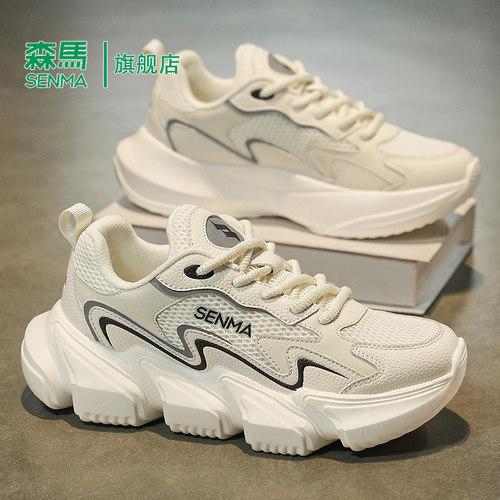 Senma/森马运动男鞋官方正品旗舰