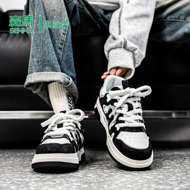 森马男鞋冬季高级感休闲板鞋青少年厚底增高运动小众百搭面包潮鞋,流行男鞋,休闲板鞋,淘宝优惠券,粉丝福利购,淘宝优惠卷