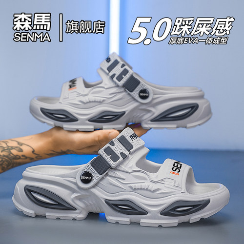 Senma/森马运动男鞋官方正品旗舰