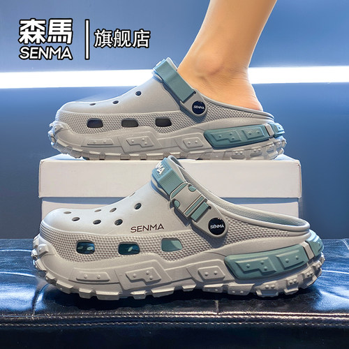 Senma/森马运动男鞋官方正品旗舰