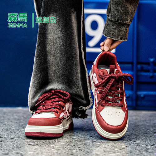 Senma/森马运动男鞋官方正品旗舰