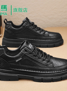 森马男鞋皮面板鞋冬季新款黑色工装鞋通勤马丁靴厚底增高休闲皮鞋