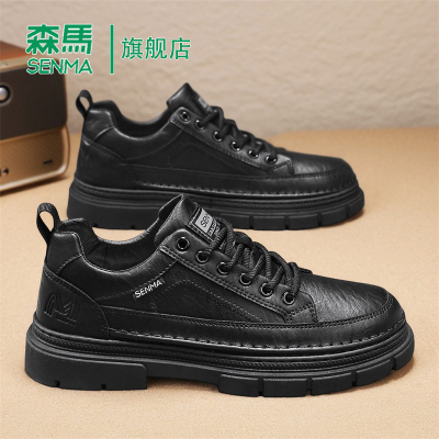 Senma/森马运动男鞋官方正品旗舰