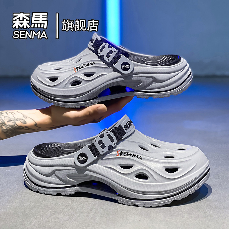 Senma/森马运动男鞋官方正品旗舰