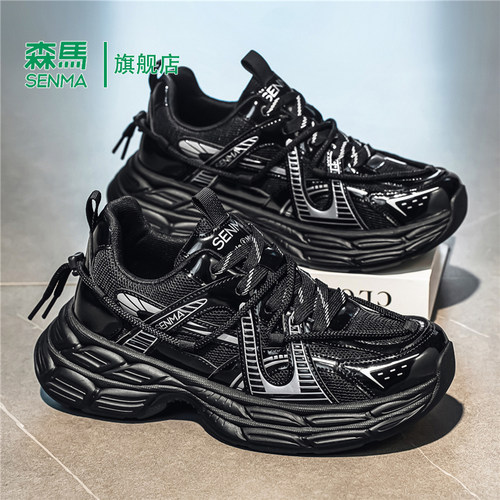 Senma/森马运动男鞋官方正品旗舰