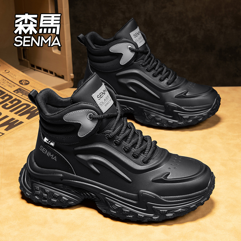 Senma/森马运动男鞋官方正品旗舰