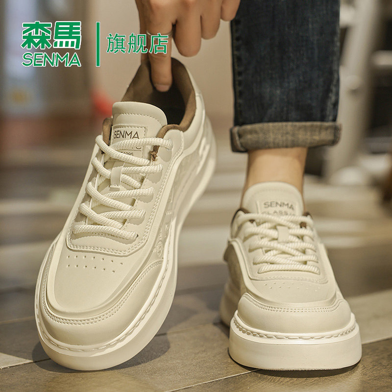 森马男鞋2025冬季新款高级感百搭运动小白鞋厚底增高真皮休闲板鞋,流行男鞋,时尚休闲鞋,淘宝优惠券,粉丝福利购,淘宝优惠卷