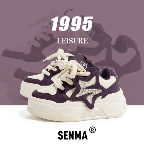 Senma森马运动男鞋官方正品旗舰