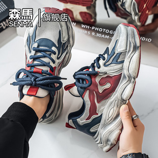 森马男鞋2026春季新款男子百搭复古老爹鞋户外厚底潮流休闲运动鞋