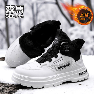 Senma/森马运动男鞋官方正品旗舰