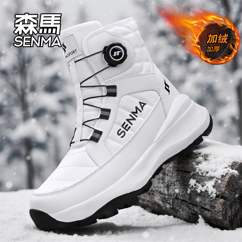 Senma/森马运动男鞋官方正品旗舰
