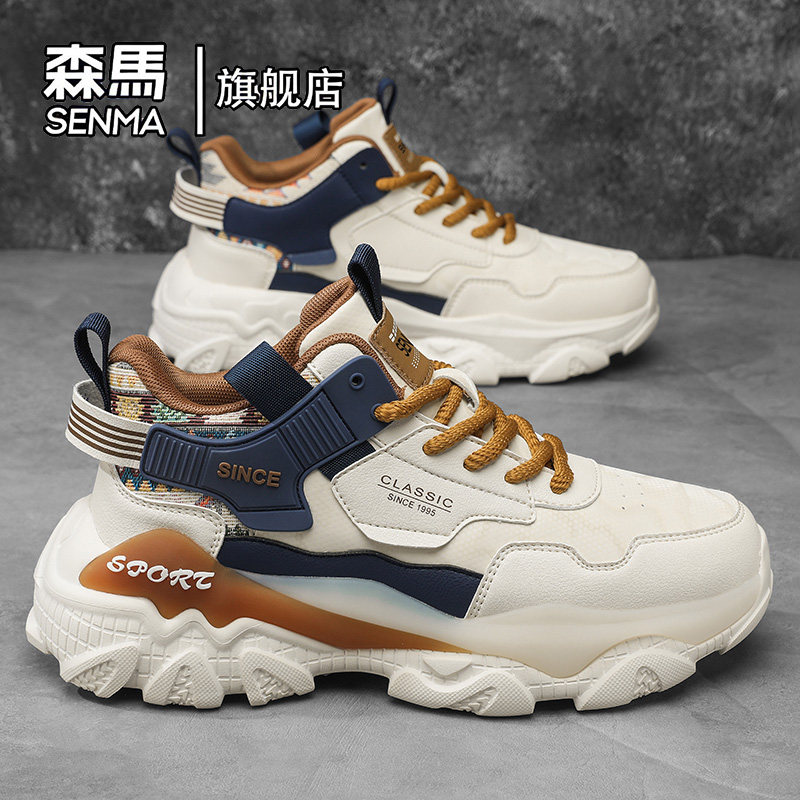 森马男鞋2026新款春季潮流百搭休闲运动鞋男士厚底增高小白老爹鞋