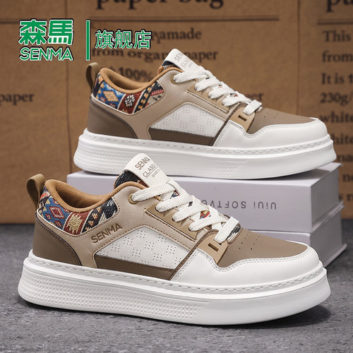 Senma/森马运动男鞋官方正品旗舰