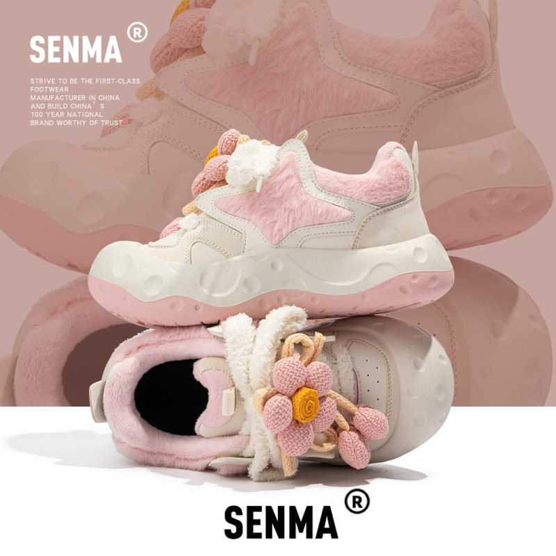 森马女鞋2026新款春季加绒保暖棉鞋小众原创丑萌大头运动休闲板鞋,流行男鞋,休闲板鞋,淘宝优惠券,粉丝福利购,淘宝优惠卷