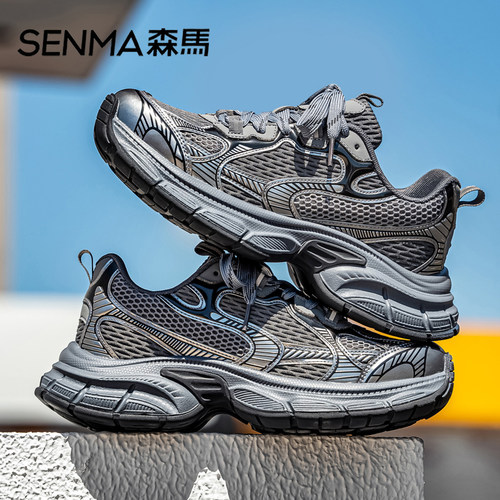 Senma/森马运动男鞋官方正品旗舰