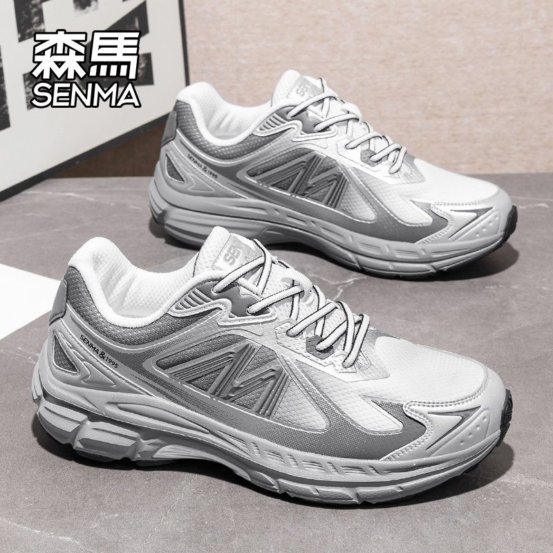 Senma/森马运动男鞋官方正品旗舰