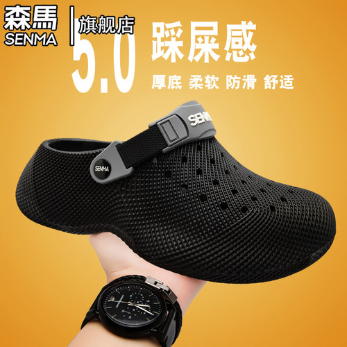 Senma/森马运动男鞋官方正品旗舰