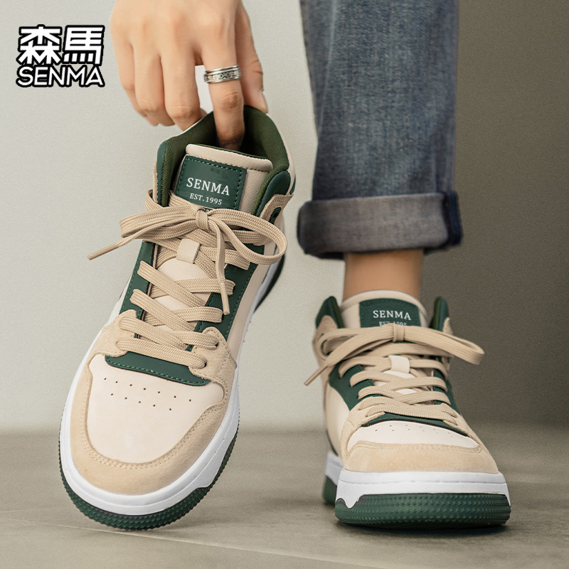 Senma/森马男鞋官方正品旗舰板鞋